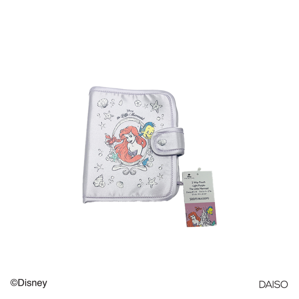 2 Way Pouch Light Purple The Little Mermaid