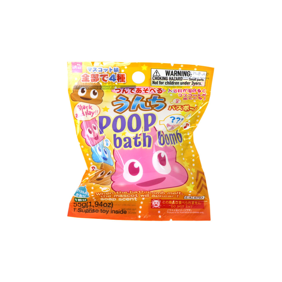 POOP Bath Bomb