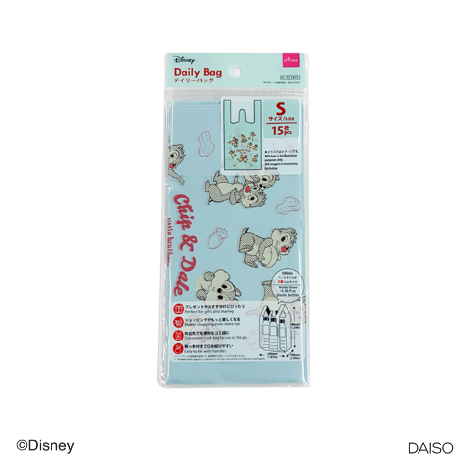 Daily Bag Chip n Dale