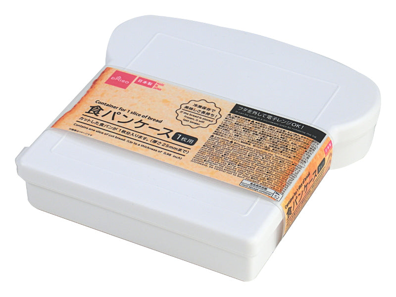 Container for One Slice of Bread