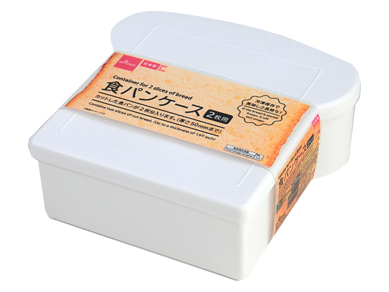 Container for Two Slices of Bread