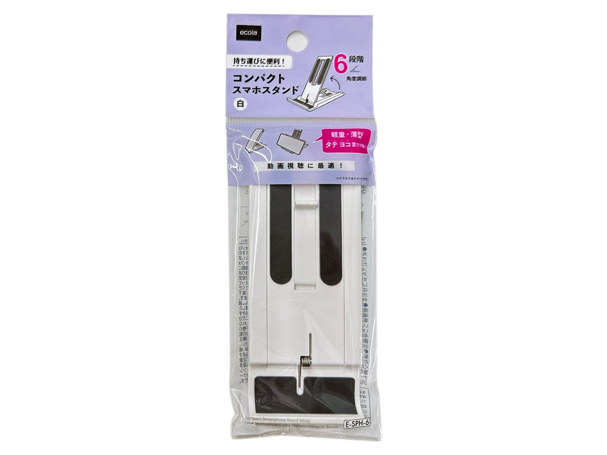Compact Smartphone Stand White
