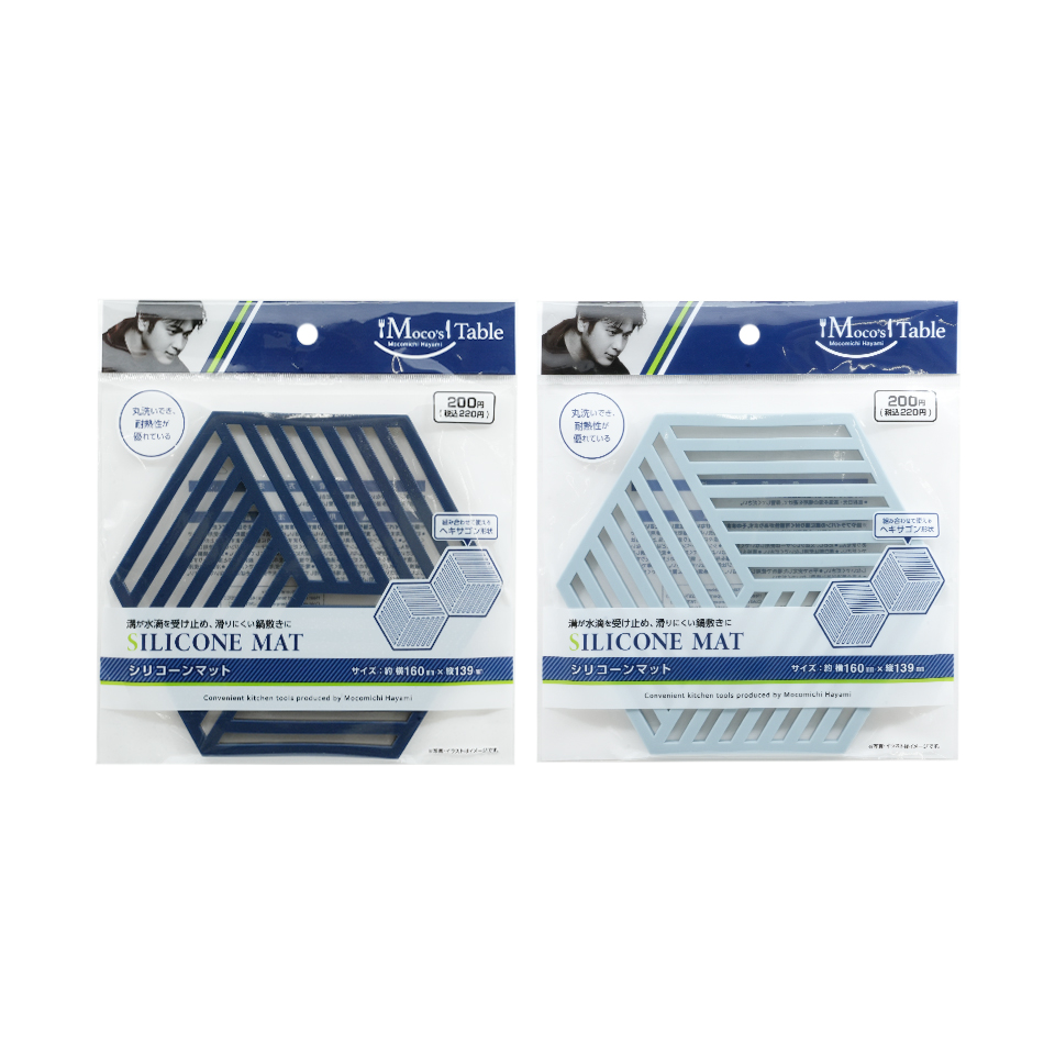 Silicone Mat Mocos Table