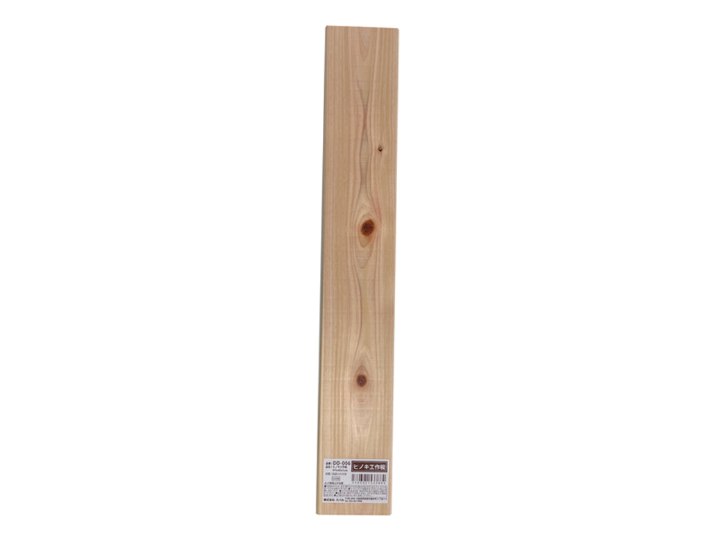 Cypress Work Board 1cm x 7cm x 45cm DD-006