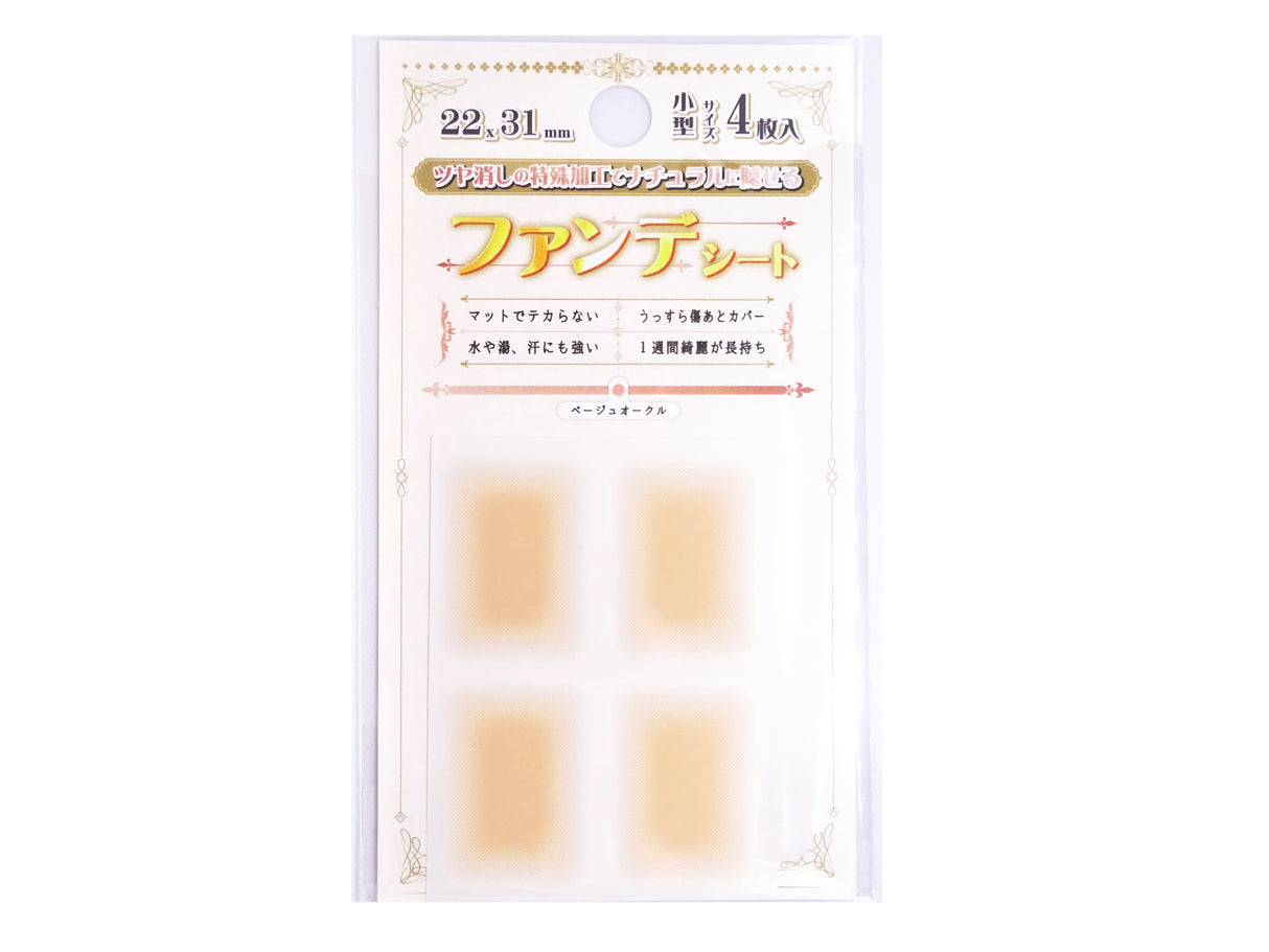 Foundation Sheet Small