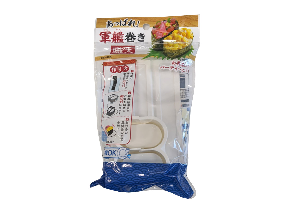Sushi Cooker