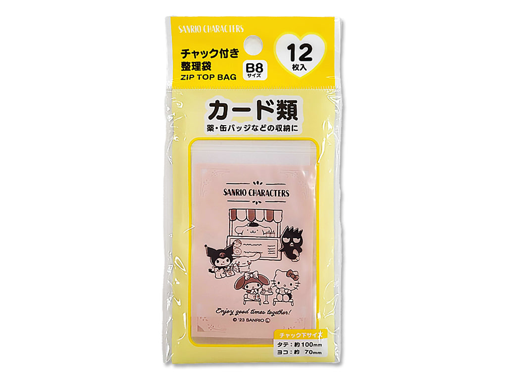 Organizing Bag with Chuck B8 Sanrio Characters Bread