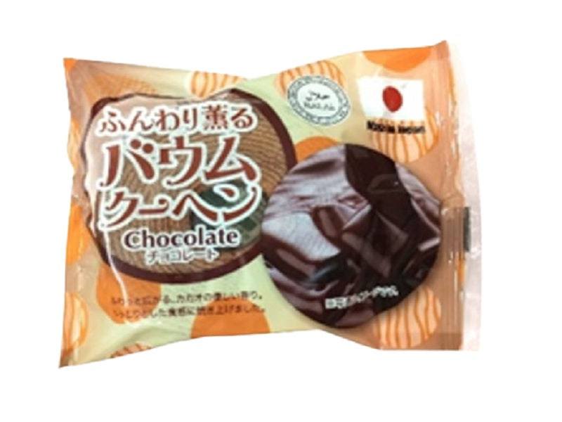 FDI Fluffy and Fragrant Baumkuchen Chocolate Halal Certified
