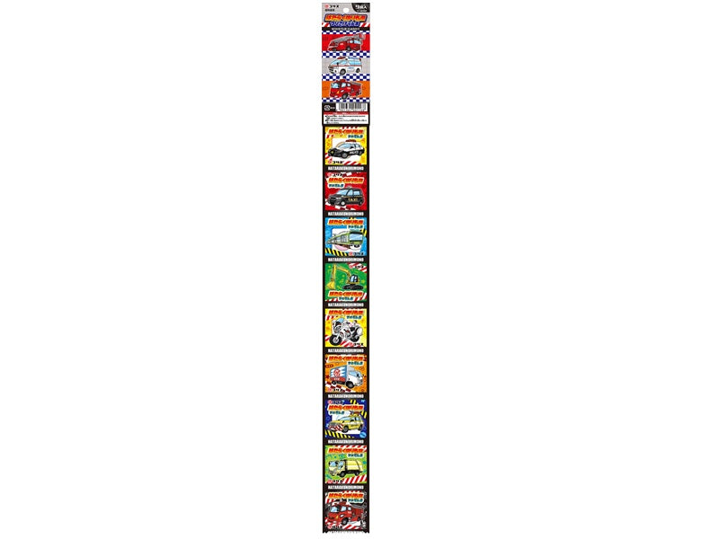 Coris Working Vehicles Hanging Ramune