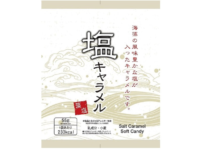 Nippou Salt Caramel