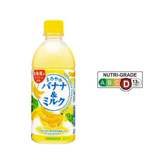 Sangaria Banana and Milk Juice 500ml