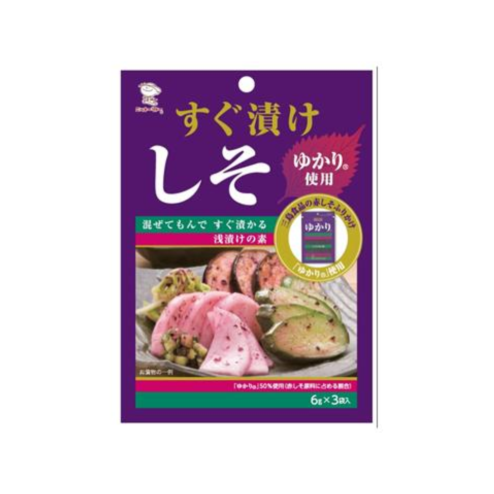 Nittosyokuhin Pickled in Red Perilla 18g