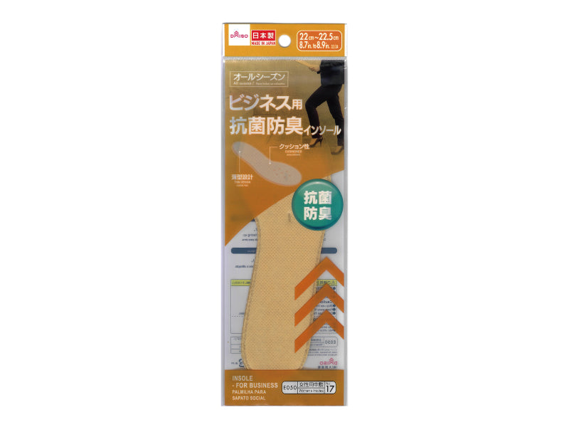 Insole for Business 22cm to 22.5cm