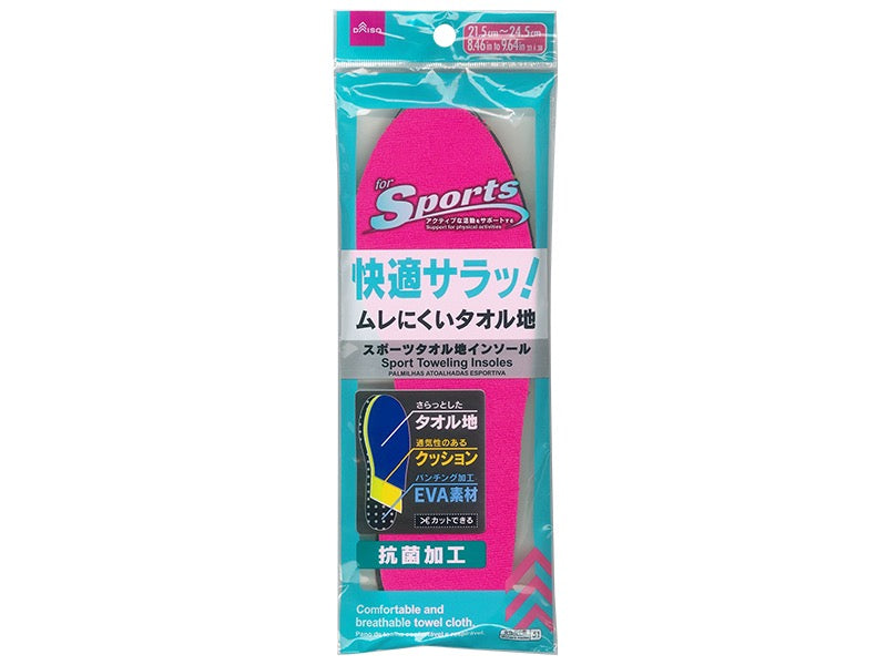 Sport Toweling Insoles for Women
