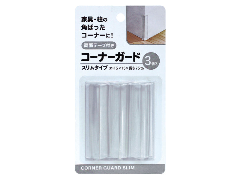 Corner Guard Slim Type