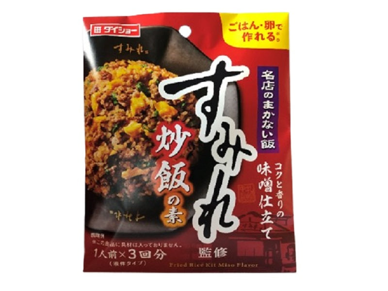 Daisho Famous Restaurant's Staff Meal Sumire Supervised Fried Rice Mix 90g