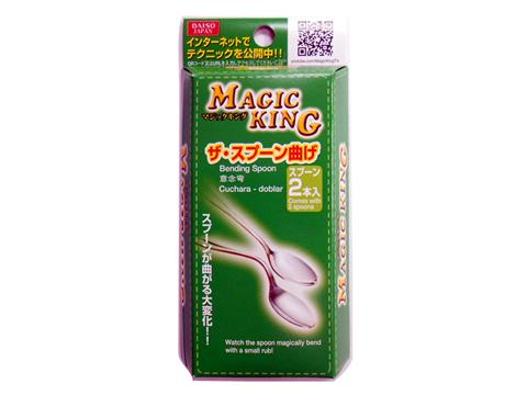 Bending Spoon