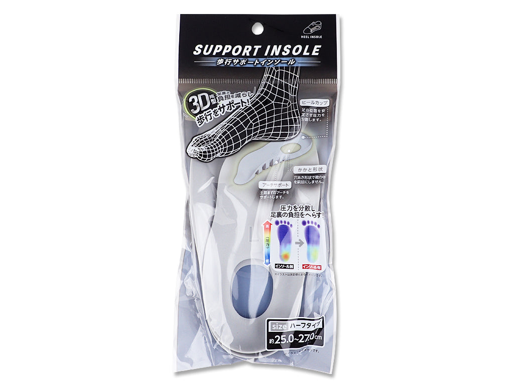 walking support insoles-25.0-27.0cm-