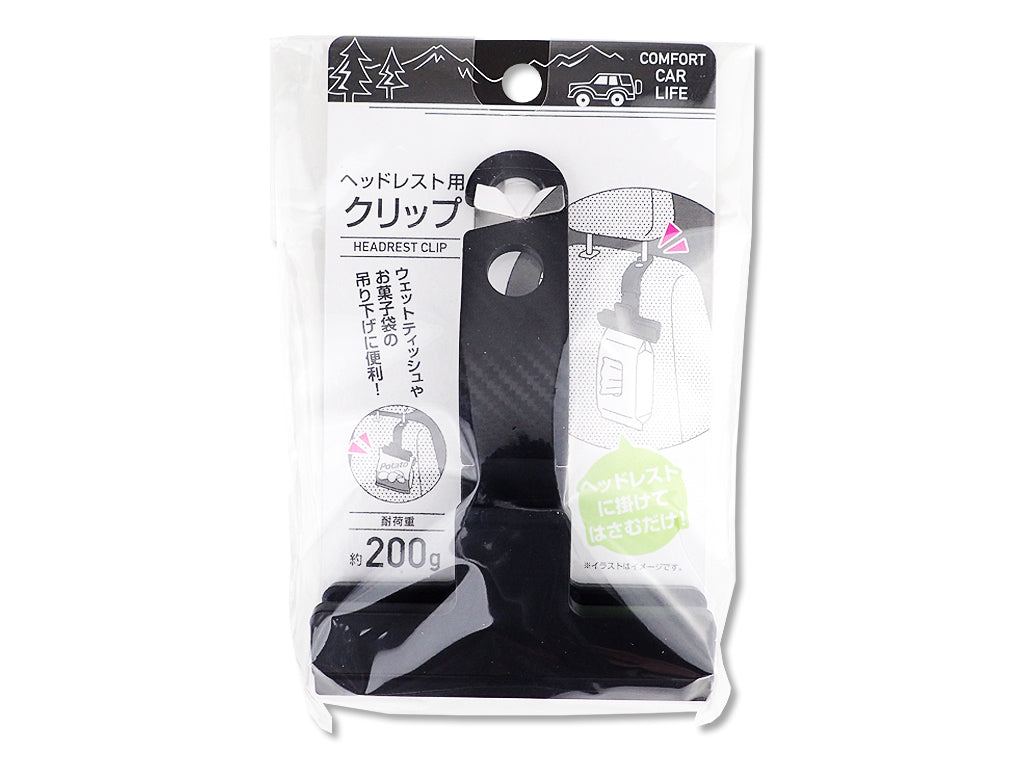 Headrest Clips