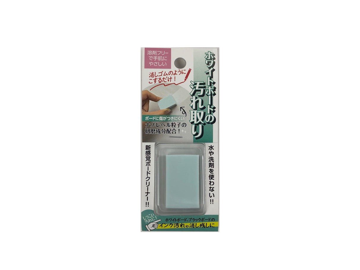 Whiteboard Dirt Removal