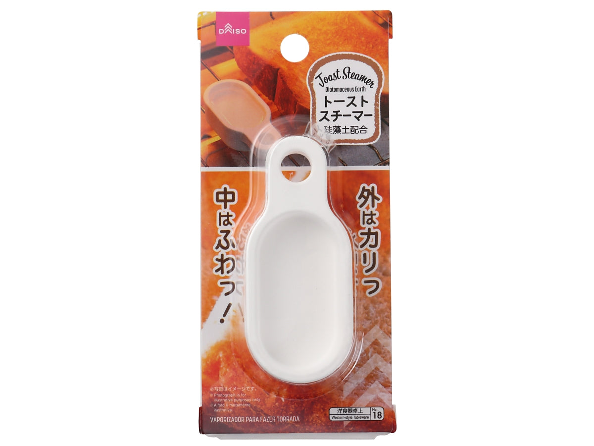 Toast Steamer Diatomaceous Earth