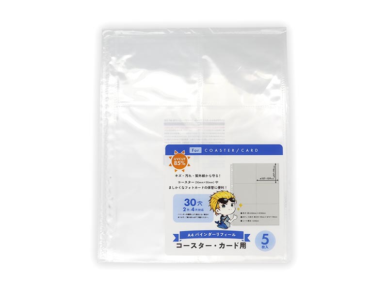 UV85% Cut A4 Refill Coaster Card
