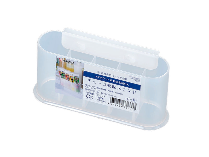Refrigerator Door Hanging Organizer for Spice Paste Tubes