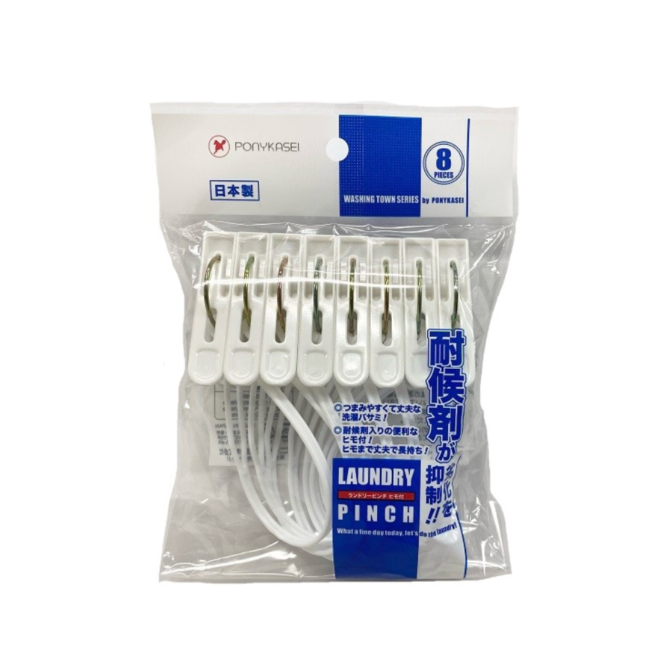 Laundry Pin with String
