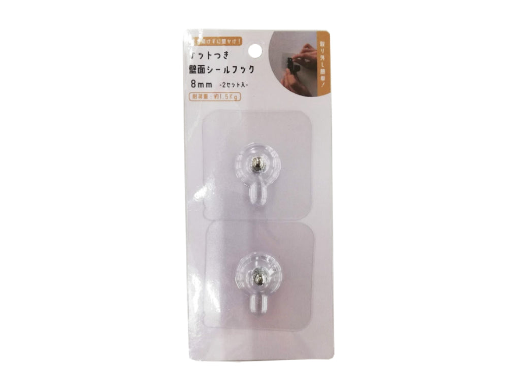 Seal Hook with Nut 8mm