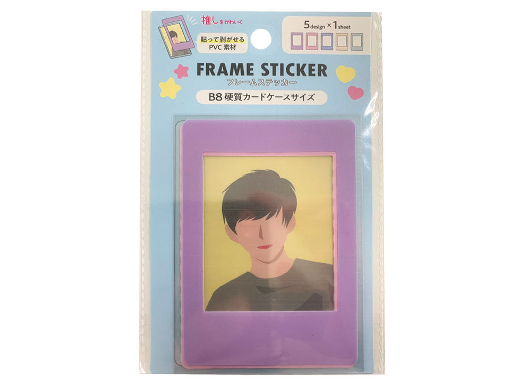 Frame Sticker B8 Case