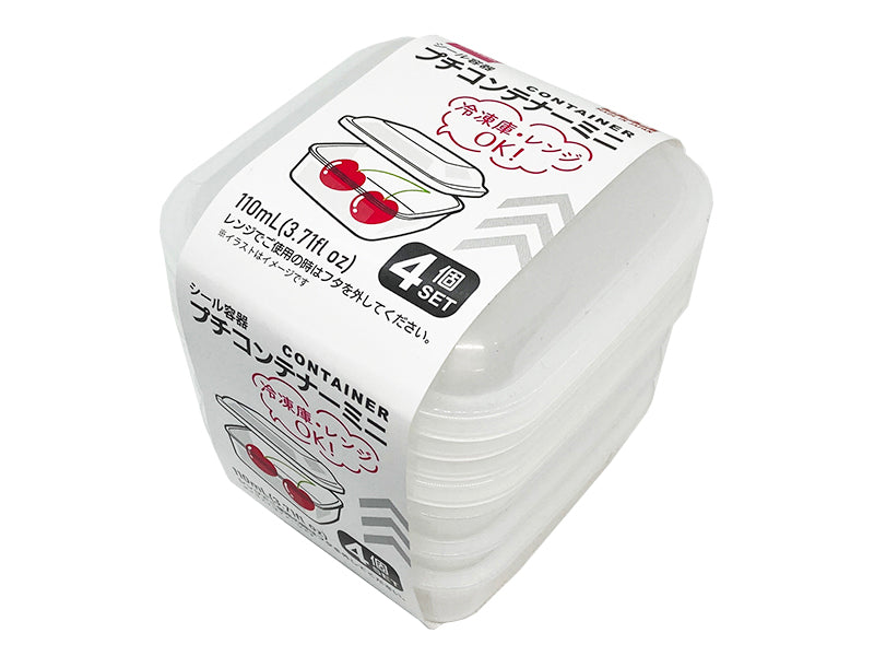 Petit Sealable Container Mini 110ml