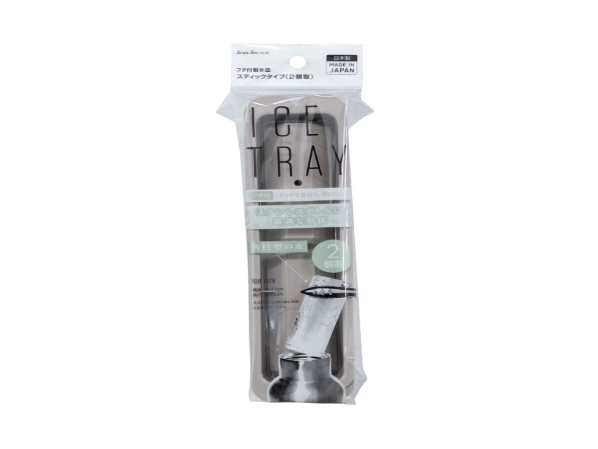 Ice Tray Stick Type with Lid