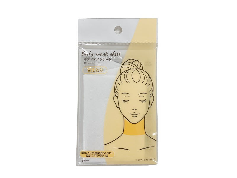 Body Mask Sheets for Neck