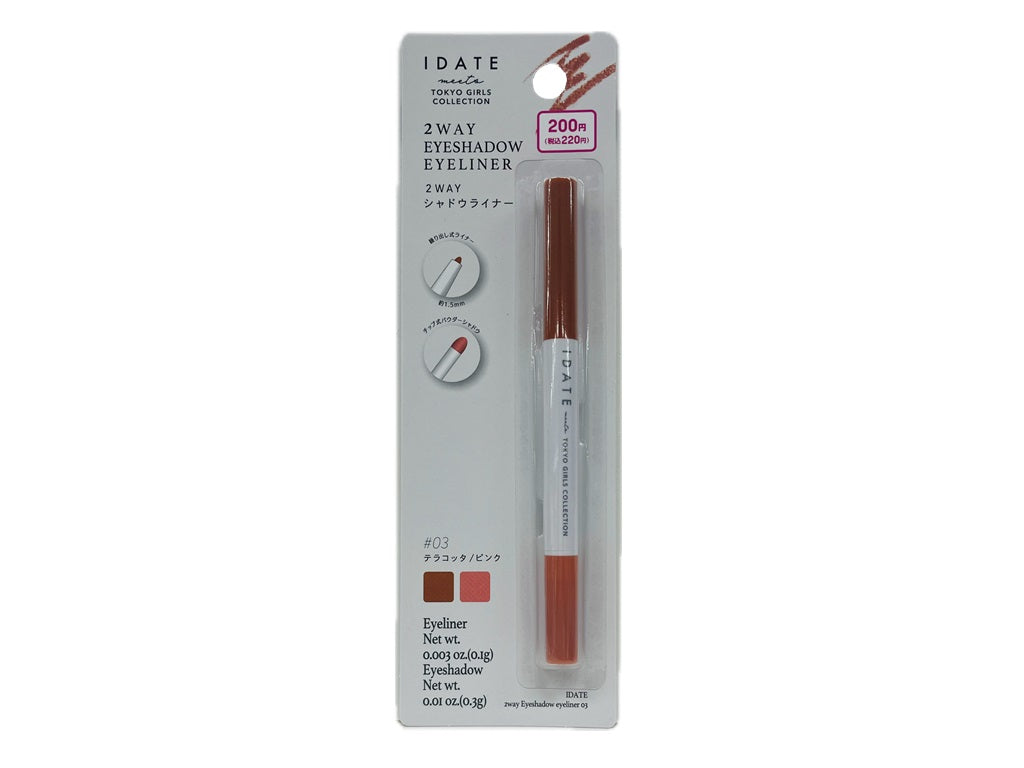 IDATE Two Way Eyeshadow Eyeliner 03