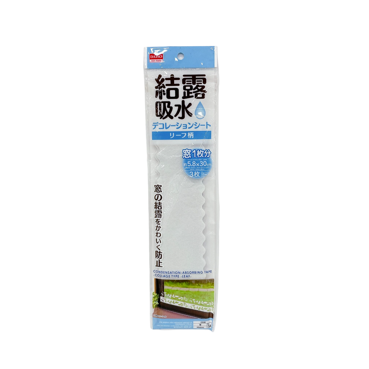 Condensation Absorbing Tape Collage Type Leaf