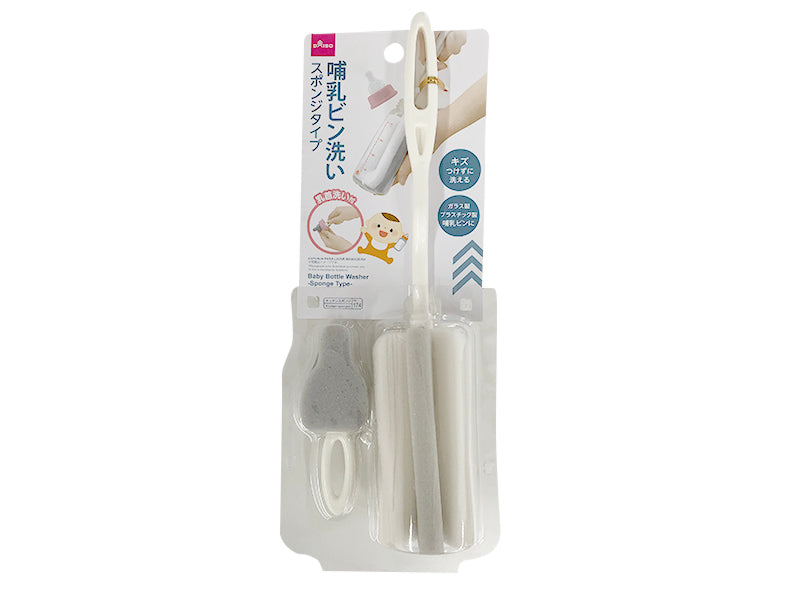 Baby Bottle Washer Sponge Type