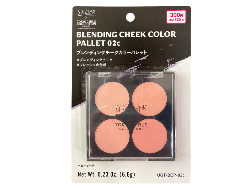 U R GLAM x Tokyo Girls Collection Blending Cheek Color Palette 02C
