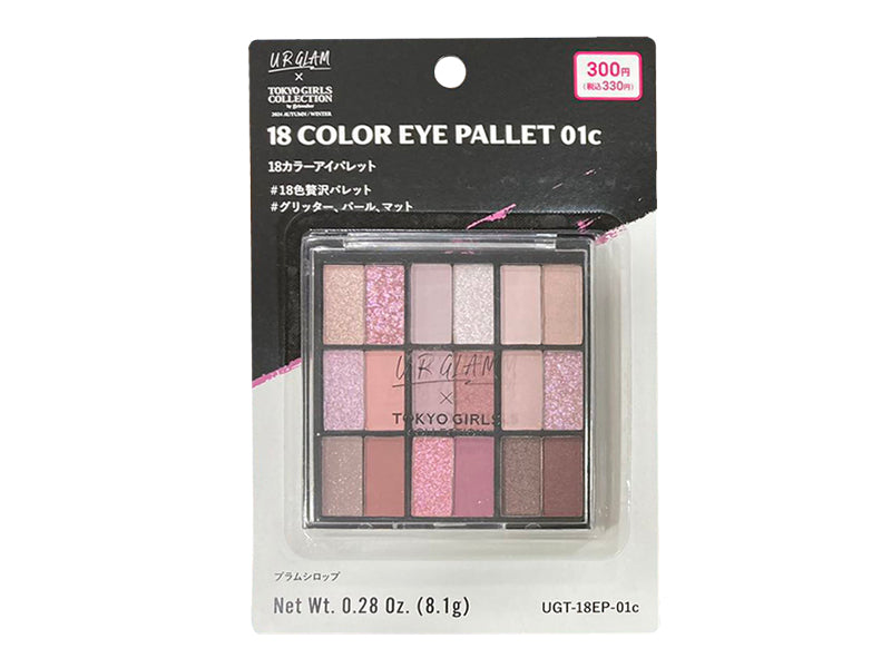 U R GLAM x Tokyo Girls Collection 18 Color Eye Palette 01C
