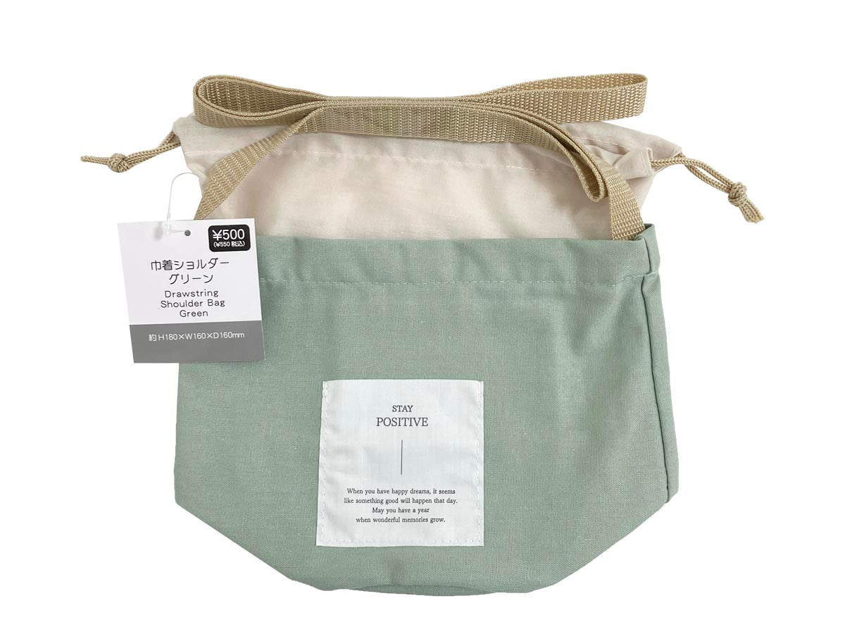 Rimple Drawstring Shoulder Bag Green