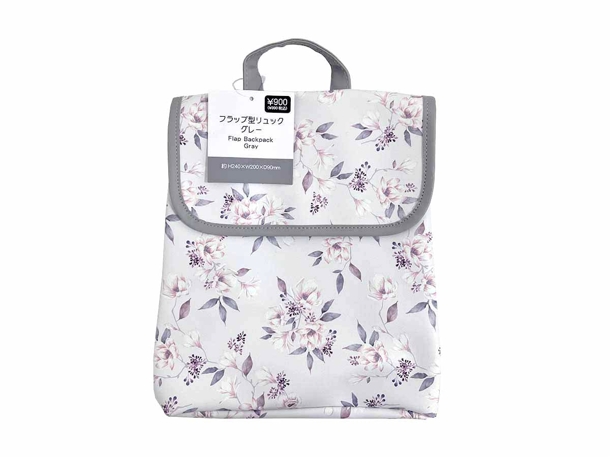 Flap Backpack Grey