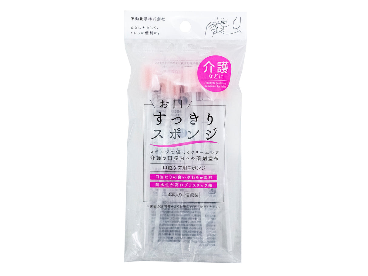 Mouth Cleansing Sponge