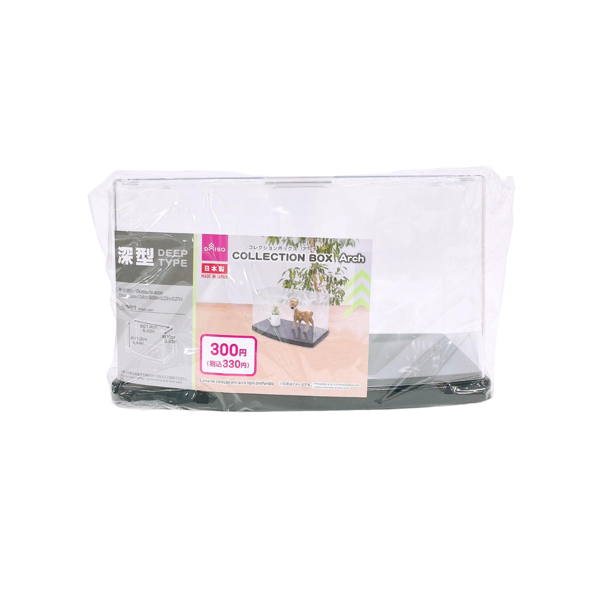 Collection Box Arch Deep Type