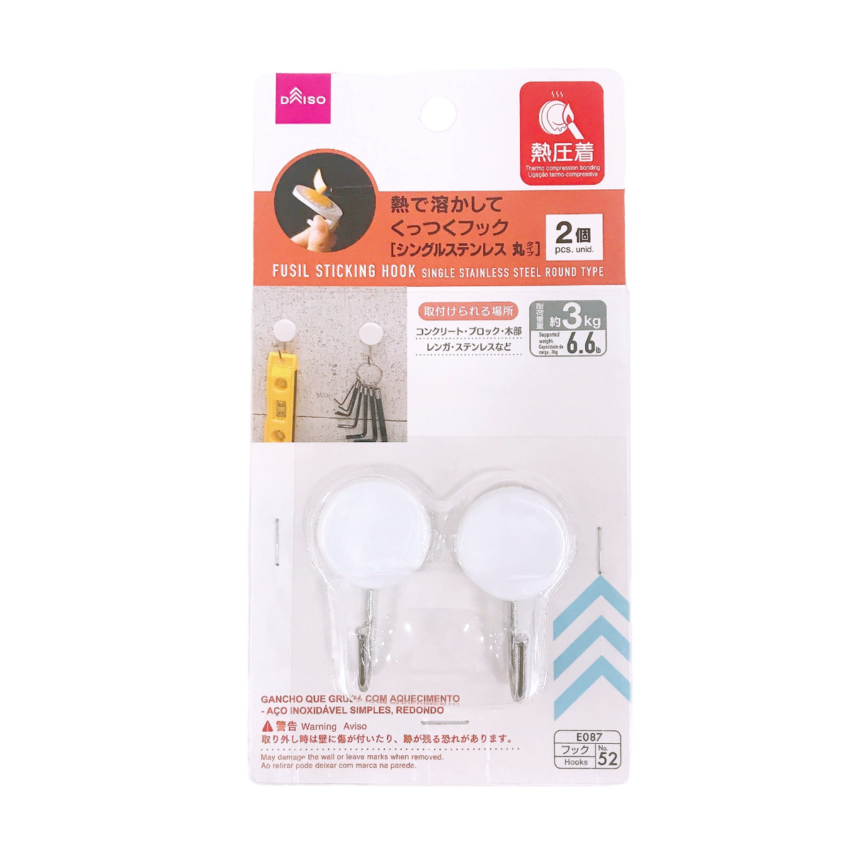 Fusil Sticking Hook