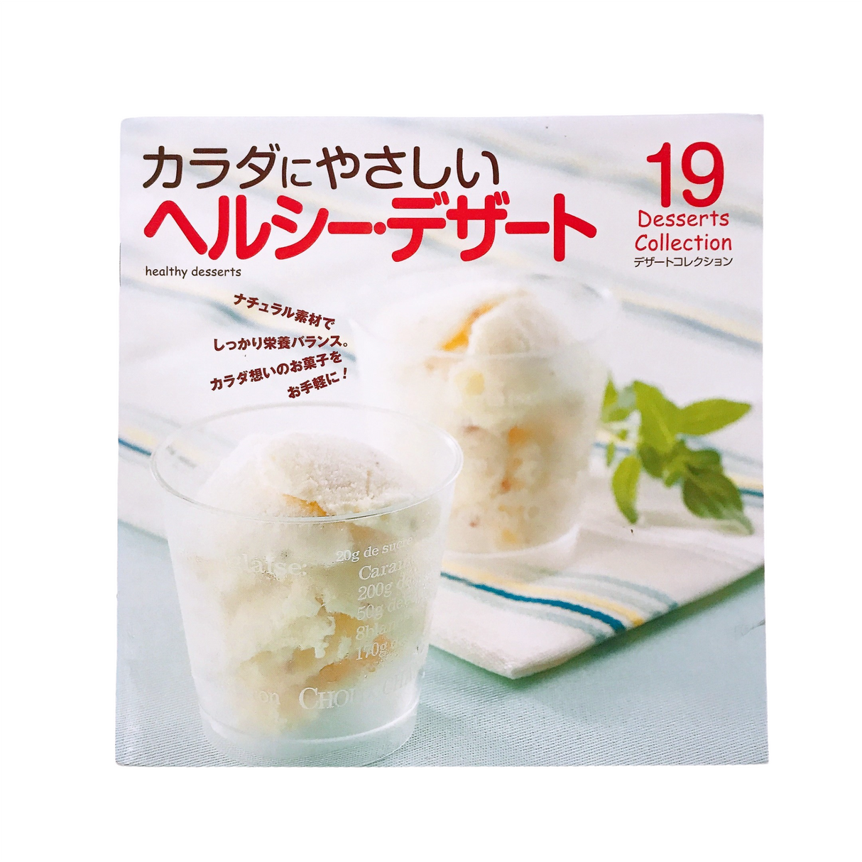 Healthy Desserts Recipe