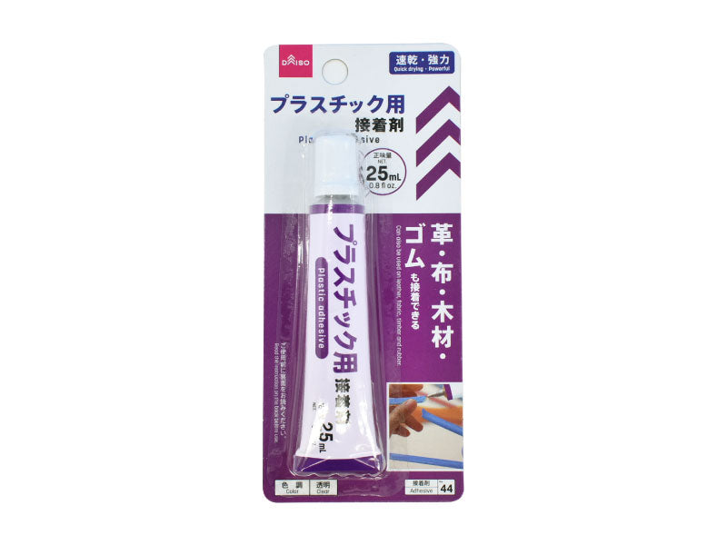 Bond for Plastic Net