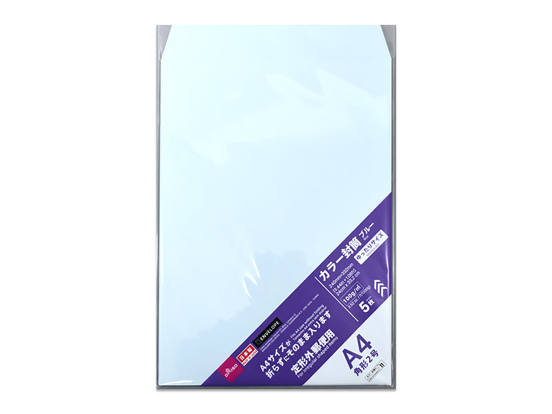 Color Envelope 2 Square Blue