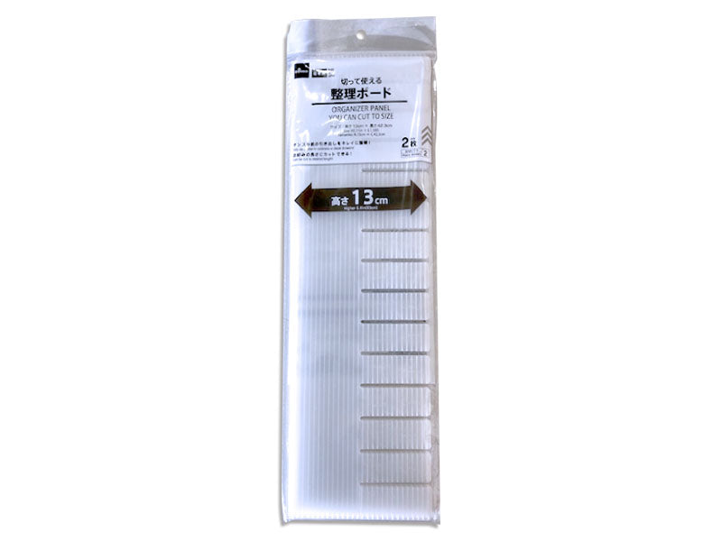Organizer Panel 13cm x 42.4cm