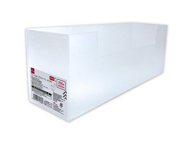 File Box Half Size Clear