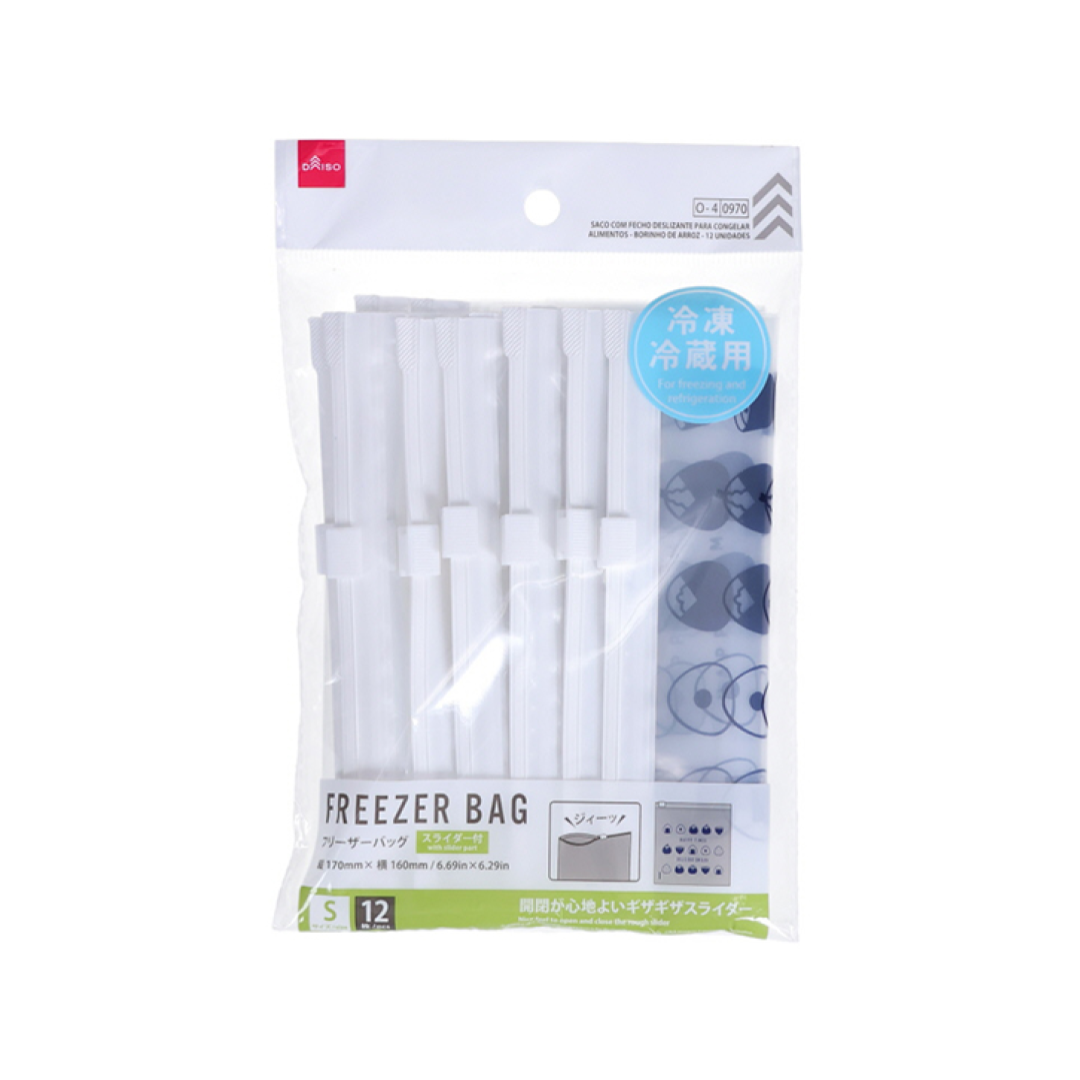 Slider Freezer Bag Onigiri Pattern