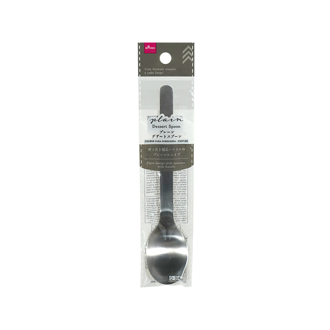 Dessert Spoon Plain